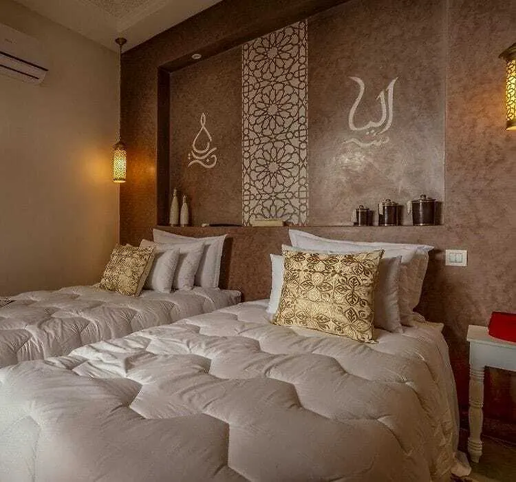 Ξενοδοχείο Riad Dar El Bahja Μαρακές